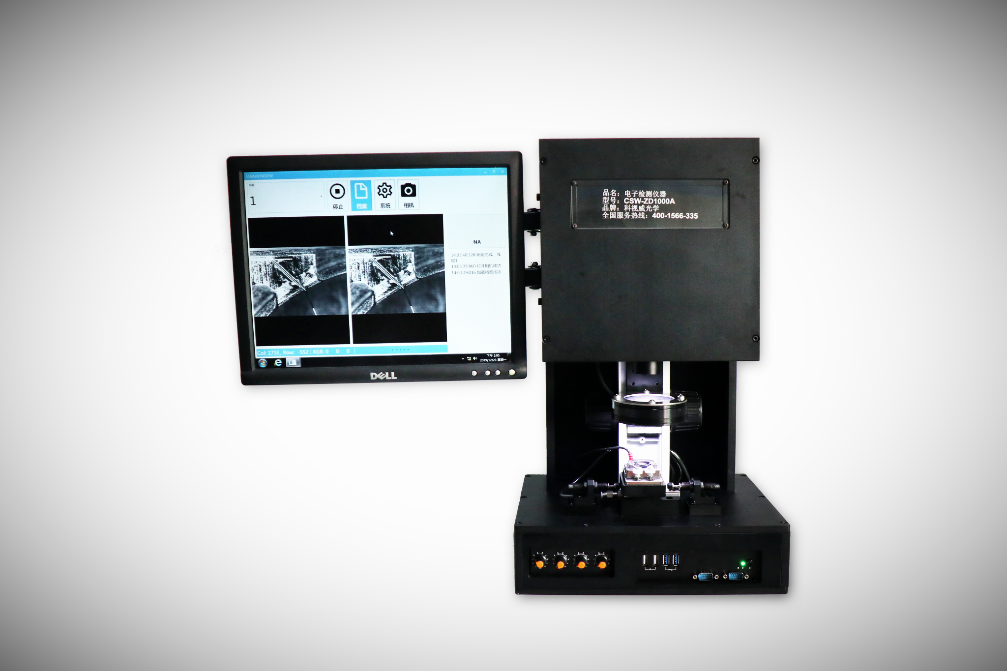 视频显微镜 视频显微镜