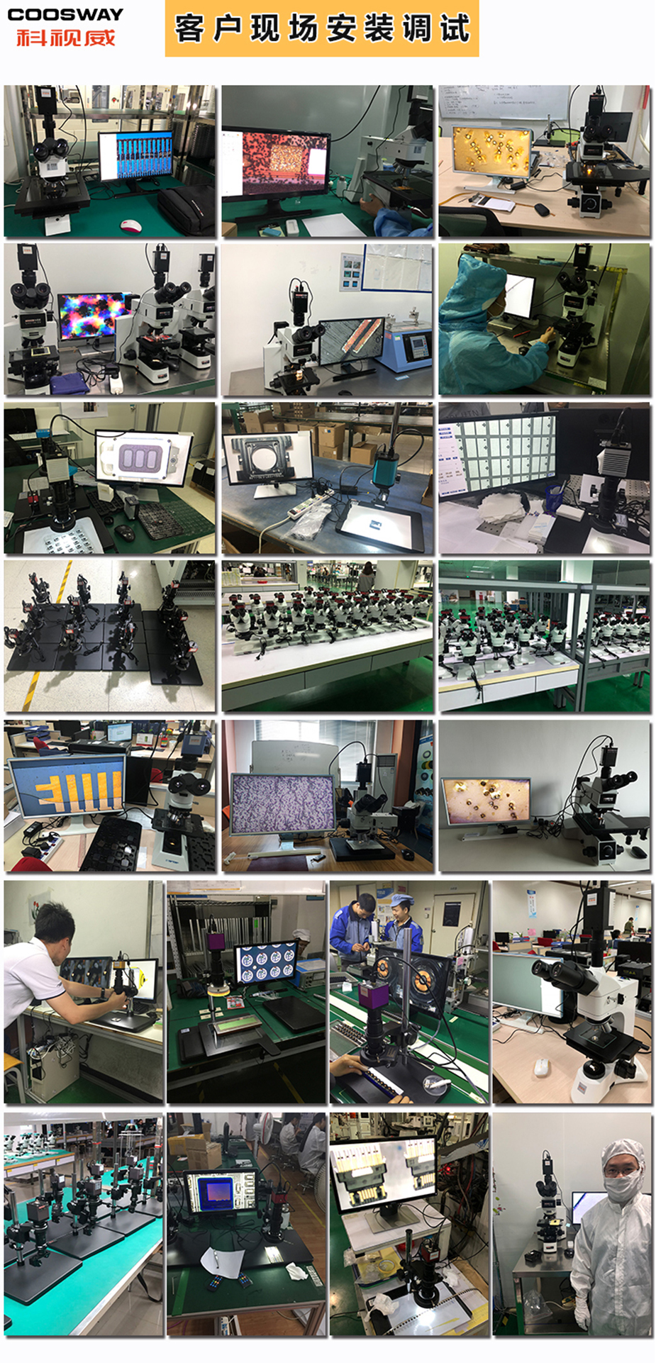 1593306648185790.jpg 安装现场-925.jpg