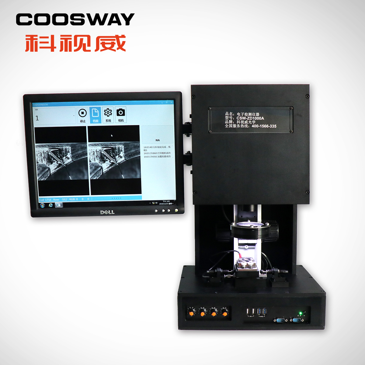 1593670649183534.jpg 智能显微镜.jpg